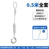 Ajustador de Bloqueo para Cable de Acero, Cuerda para Colgar, Cable de Seguridad para Colgar, Cable para Colgar Exposiciones, Accesorios de Cable de Acero, Cuerda Ajustable para Colgar