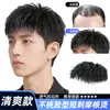 Peluca corta para hombre hecha de cabello humano real, elegante peluca corta de púas con permanente Morgan para hombre, natural y transpirable, postizo para la parte superior del cabello de hombre