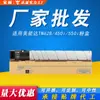 Adequado para Cartucho de Toner Minolta Tn628 Kemei 450I Toner 550I Gráficos Alta Definição 650I Cartucho de Toner para Copiadora