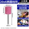 Cabezal de rectificado de muela abrasiva pequeña de frita, rueda de arena de diamante de 3/6 mm, cabezal de rectificado interno para taladro eléctrico, cabezal de rectificado para pulido de metales