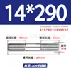 Tornillos de Doble Extremo de Acero Inoxidable 304, Pernos Extendidos de Longitud Igual, Biela, Varillas Roscadas, Barras Roscadas M12-M24