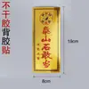 Pegatina de Pared Dorada para Dormitorio con Cinco Bendiciones y Estrellas Auspiciosas Pegatina de Puerta Autoadhesiva