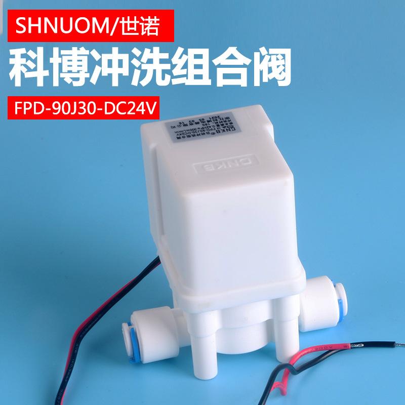 快接18秒冲洗阀主图
