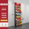 Estante Exhibidor de Snacks para Estantería de Supermercado, Estante para Nueces de Betel, Estante Pequeño Multicapa Montado en Pared para Chicles, Estante de Cabecera para Farmacia