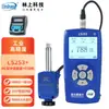LinShangHandheld Leeb Dureza Tester LS251D Rockwell Metal Ferro Fundido Molde Dureza Tester LS253