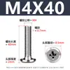 Tornillo de Acero Inoxidable 304 Cabeza Plana Ranura de Cruz Biselada Borde Biselado Tornillo para Muebles Cabeza Plana Redonda Tornillo de Fijación M2-M12