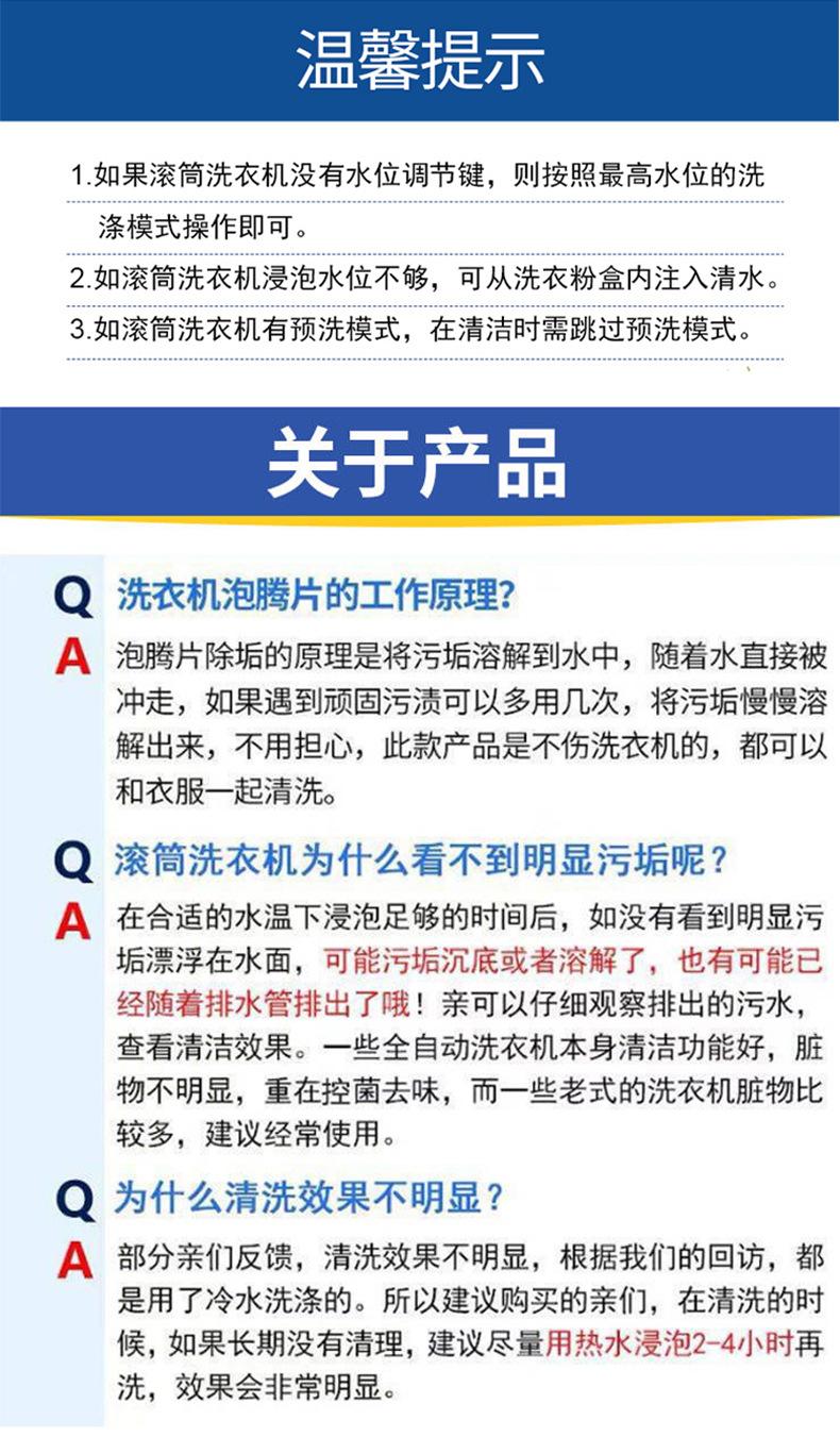 洗衣槽修改2_12