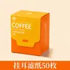 Bolsa de Filtro para Café de Goteo Papel de Filtro Bolsa de Filtro para Café de Goteo Pour-Over Material Espesado de Grado Alimenticio Bolsa de Filtro de Café