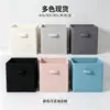 Caja de almacenamiento plegable de tela, adecuada para habitaciones de estudiantes y armarios, caja de almacenamiento de tela no tejida para organizar ropa y artículos varios en casa, personalizable
