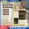 Limpiador Automático de Brochas de Maquillaje, Caja Eléctrica de Secado Rápido y Limpieza para Esponjas Cosméticas, Herramienta para Personas Perezosas