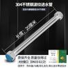 Tubo corrugado de 4 puntos 304 acero inoxidable tubo de entrada de calentador de agua tubo de agua solar tubo caliente y frío a prueba de explosiones manguera corrugada metálica