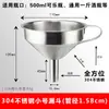 Funil feito de aço inoxidável 304, de grau alimentício, diâmetro grande e pequeno, funil para despejar óleo, funil de cozinha doméstico
