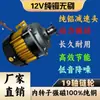 Motor de Retracción de Manguera para Aspersora Eléctrica, Motor Enrollador de Manguera, Motor Reductor, Motor sin Escobillas DC AC 12V48V60V220V