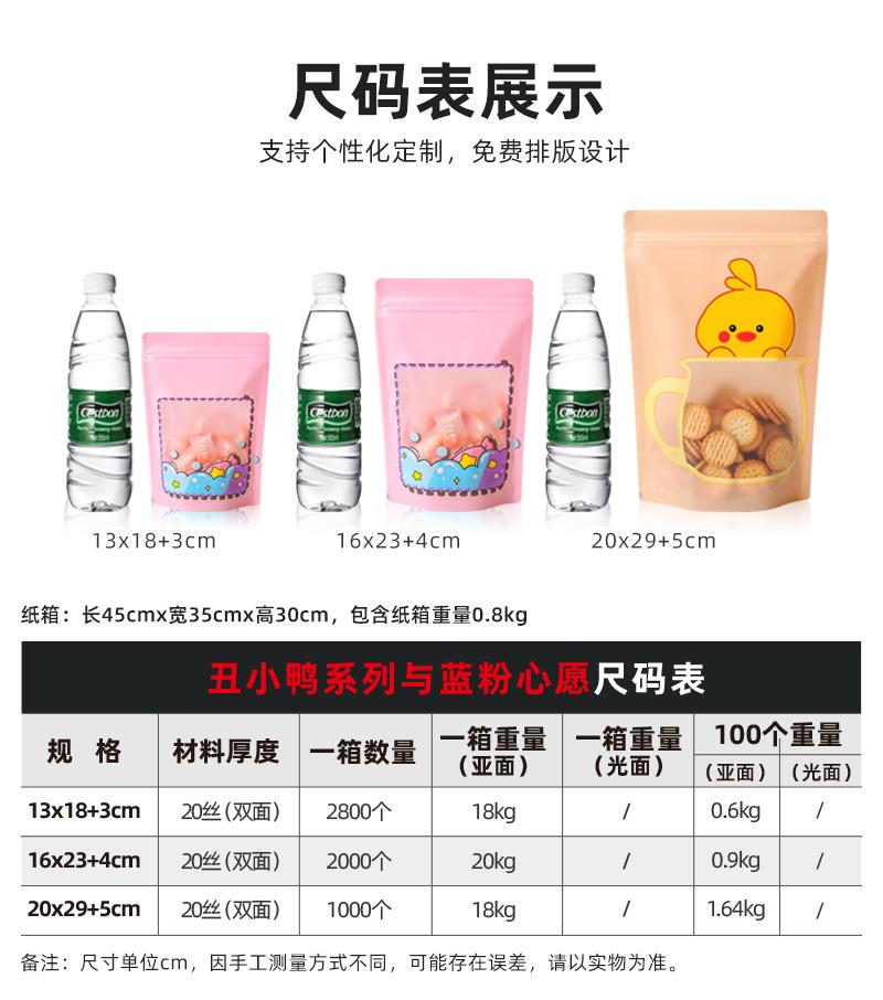 详情页_10
