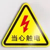 Pegatinas de Advertencia de Peligro Eléctrico Cuidado con la Descarga Eléctrica Precaución con Pinzas Eléctricas Señales de Seguridad en la Producción Atención Pegatinas de Recordatorio de Seguridad