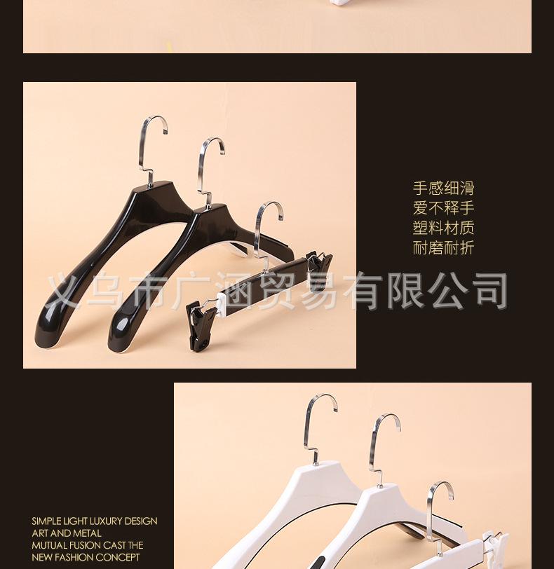 封底衣架
