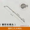 Pulverizador Pulverizador Eléctrico Boquilla Vara de Pulverización Pistola con Múltiples Boquillas Vara de Pistola Pulverizador de Alta Presión Atomización en Forma de Abanico Salida de Agua Vara de Pistola
