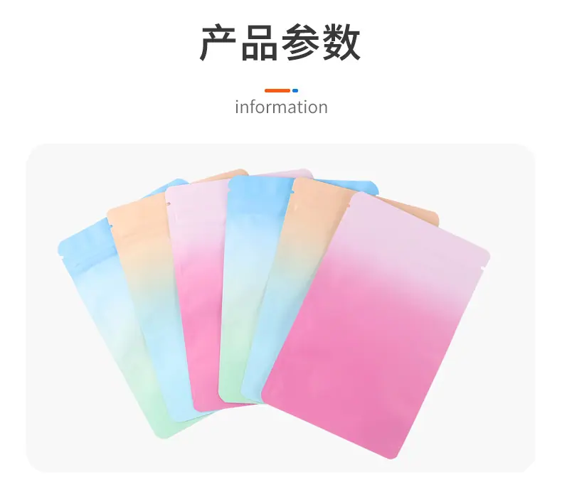 渐变自立骨袋_03