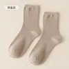 Meias Femininas Outono e Inverno, Meias Melad Folgadas, Meias Soltas para Maternidade, Meias de Cano Médio Listradas Verticais de Cor Sólida, Meias Casuais Versáteis