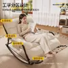 Sillón Mecedor Reclinable para Adultos, Doble Uso para Sentarse y Dormir, Modelo Nuevo para Balcón Ocio en Casa, Sillón Sofá Doble Perezoso