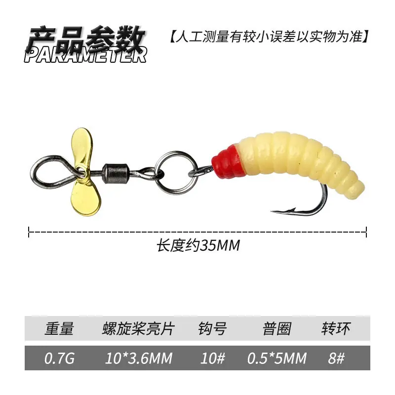 螺旋桨_10
