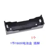 Caja de baterías para pilas AA, AAA, 9V, 18650, opciones de 1, 2, 3, 4 celdas, con tapa e interruptor