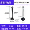 Lámpara Multifuncional Estilo Camping para Exteriores Soporte para Tanque de Gas Interfaz de 1/4 Adaptador de Soporte Estilo Camping Soporte para Lámpara Soporte para Lámpara de Pesca Venta al por Mayor