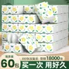 Papel de Tejido Desechable para el Hogar en Paquetes Grandes, Económico, Servilletas Específicas para Restaurante, Papel de Tejido Montado en la Pared del Baño