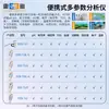 Shanghai Leici Dzb/Dzs-706 Analizador de Calidad de Agua Multiparamétrico Analizador Rápido de Calidad de Agua