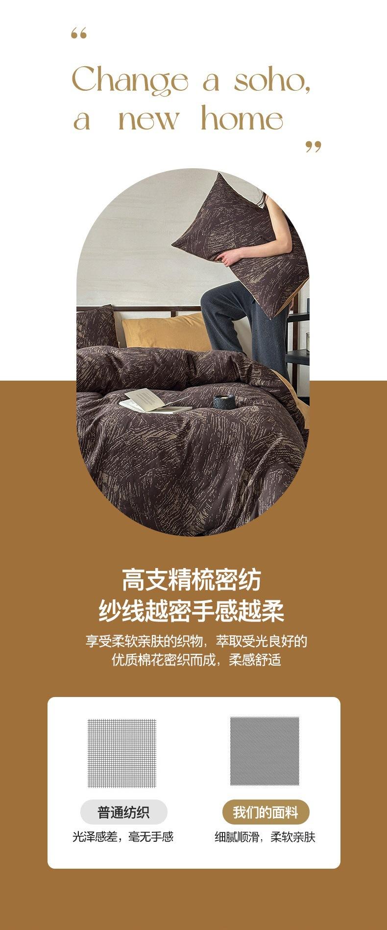 网目-墨恋790_10.jpg