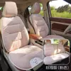 Cojín Especial para Asiento de Coche BYD Sea Gull Especial Invierno Engrosado Plumón Cálido Textura Original del Coche Cómodo Suave Cojín para Asiento