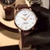 Relojes para Hombre Serie Tossin Shuotian Junya Completamente Automáticos No Mecánicos Transmisión en Vivo de Douyin Dropshipping Comercio Exterior Mayorista