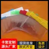 Ventas de fábrica Portatarjetas de PVC anti-magnético, impermeable, antiestático, Portatarjetas de plástico, Tarjeta de identificación, Tarjeta de fábrica, Tarjeta de conferencia, Tarjeta de exposición