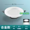 Foco empotrable de doble cabezal con doble orificio, de un solo cabezal con rejilla cuadrada, foco LED comercial/doméstico, luz de rejilla audaz