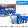 Linda Toy 8030 Coche de Ingeniería para Contar Historias Coche de Policía Musical Camión de Bomberos Camión de Bomberos Modelo de Coche para Niño