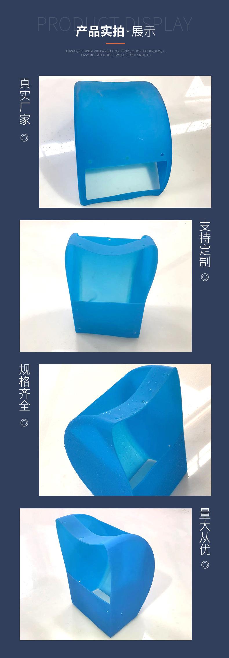 硅胶件