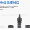 Controlador de velocidad de precisión con inversor de potenciómetro Tianyi con botón LA42DWQ-22 1K5K10K caja de distribución de 22 mm