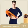 Conjunto de roupa íntima térmica masculina de veludo dourado, grosso e quente, adequado para o inverno, um conjunto de blusa e calça térmicas para jovens, projetado para mantê-lo aquecido