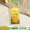 Pegatinas para Teléfono Móvil de Oro Puro, Tarjetas Doradas, Artículos Personalizados para Fans de Anime y Celebridades, Tarjetas de Viaje Culturales y Creativas de Atracciones Turísticas