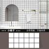 Adesivos de Parede Imitando Azulejo Papel de Parede Autoadesivo Decoração de Parede 3D Banheiro À Prova d'Água e de Umidade Adesivos de Mármore para Cozinha