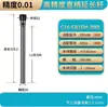 Barra de Extensión Er16/Er20 para Centros de Mecanizado CNC, Alta Precisión 0.005mm Aleación 20Crmnti