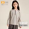 Roupa Íntima Térmica Infantil Classe a 2026 Novo Modelo Roupas de Outono para Meninos Camada Base de Liocel Roupas Térmicas para Meninas Temporada de Outono e Inverno