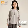 Camisa Infantil com Zíper Outono e Inverno Roupa Térmica Classe A para Meninos e Meninas ao Ar Livre Gola Alta Camisa de Outono Roupa Externa Camisa Base de Lyocell