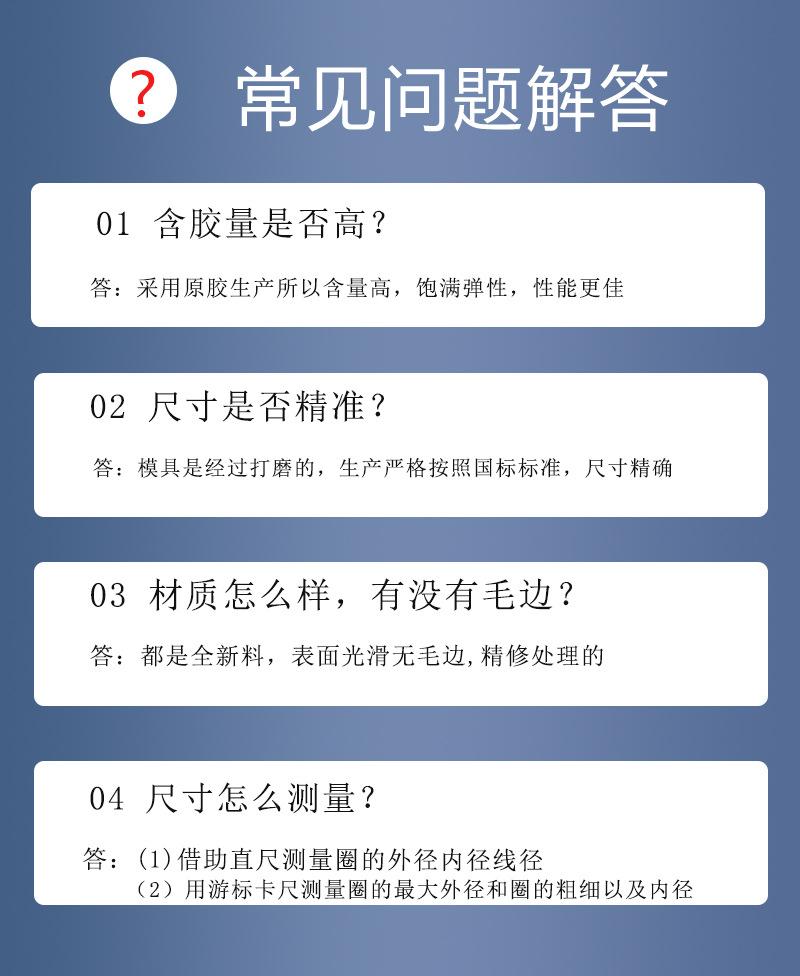 详情_10