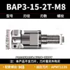 Cabezal de fresado de bloqueo de dientes 300R BAP400R fresado de hombro cuadrado portaherramientas intercambiable antivibración APMT1135 160416r0.8