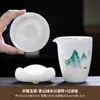 Colador de Té de Porcelana Blanca Dehua Integrado con una Taza de Servicio, Filtro y Divisor de Té