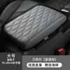 Reposabrazos de coche transfronterizo de Amazon, almohadilla de refuerzo de cuero napa corrugado al agua, directo de fábrica, universal