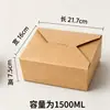 Cajas de Embalaje de Papel Kraft Engrosado, Contenedores Desechables para Llevar, Cajas para Pollo Frito y Arroz Frito, Cajas Biodegradables Comerciales para Llevar al por Mayor