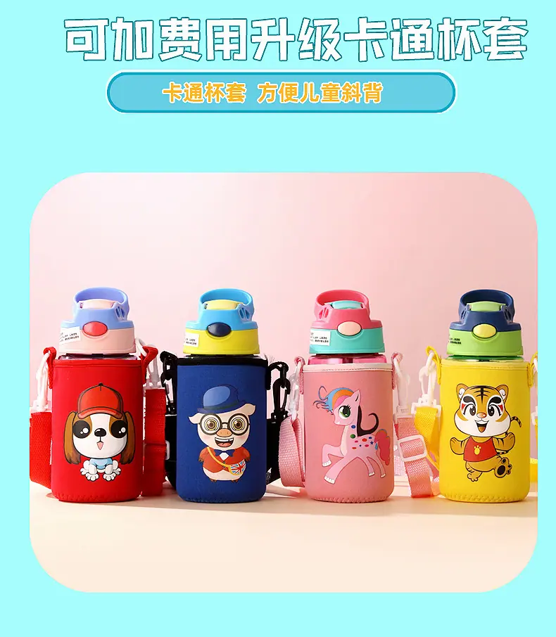 儿童杯1_06