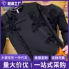 Comercio Exterior 2026 Otoño/Invierno Camisa Pequeña de Manga Larga Flocada Estilo Europeo Ropa para Hombre Top Nuevo Sudadera con Forro Polar Camiseta para Hombre Hombre